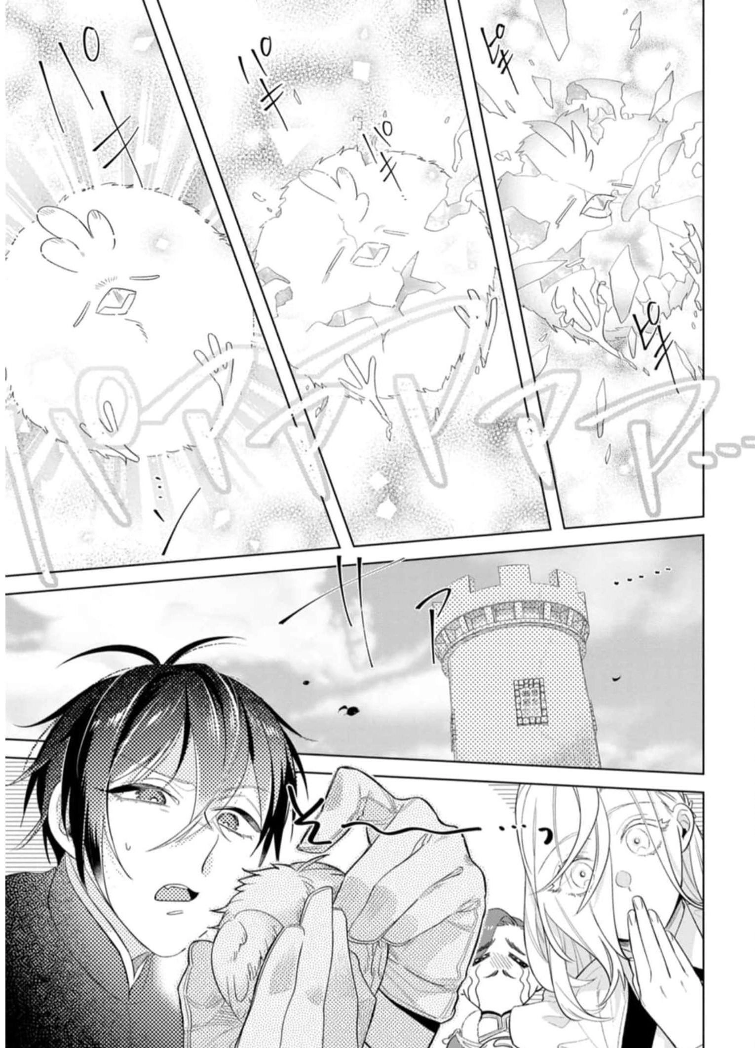 The Unloved Lady Who Turned the Floor She Cleaned into a Sacred Sanctuary Chapter 8 Page 13